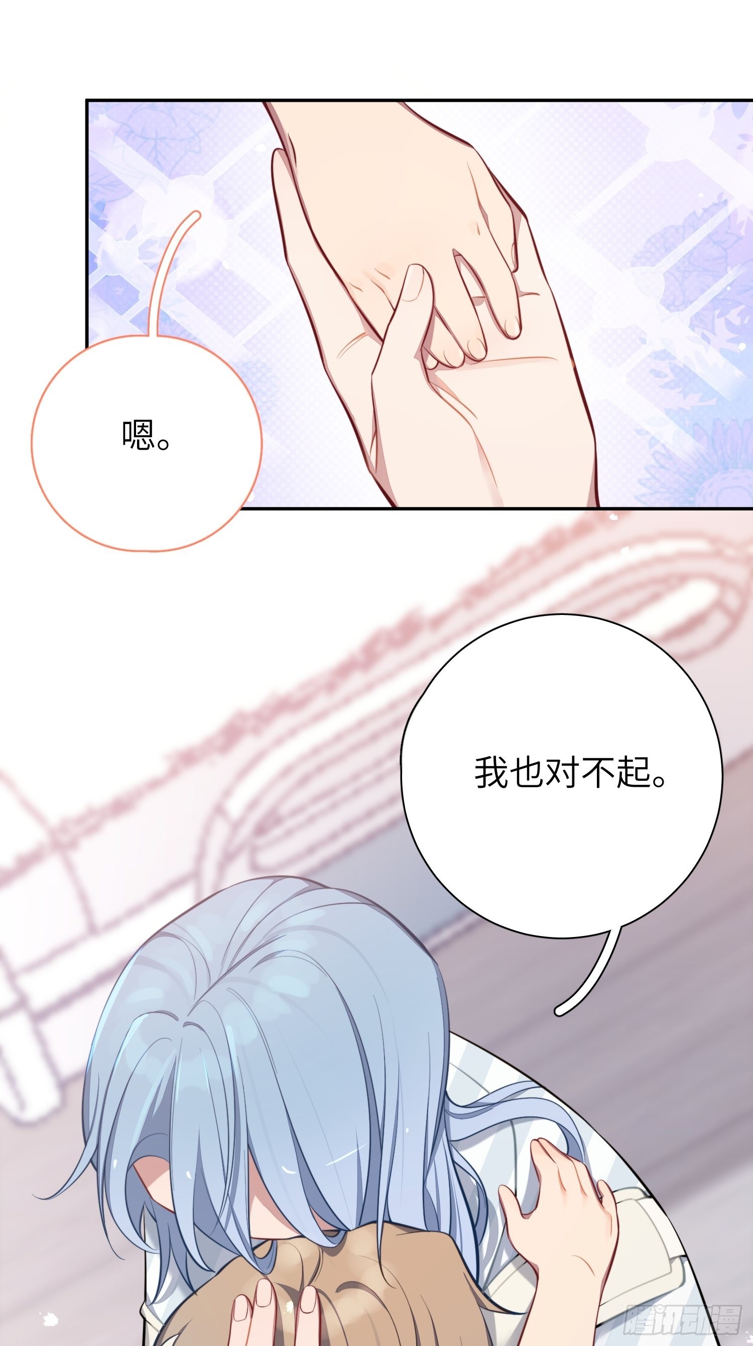 第15话，压抑的迁怒39