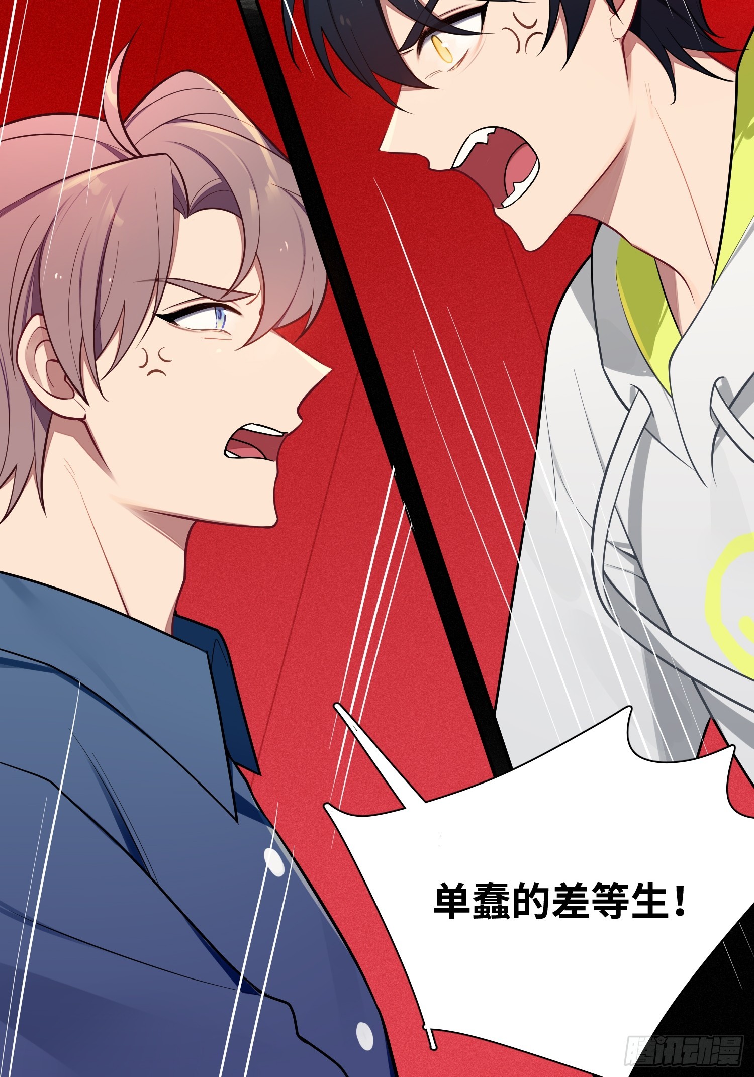 第47话，鹿朝vs梁宸17