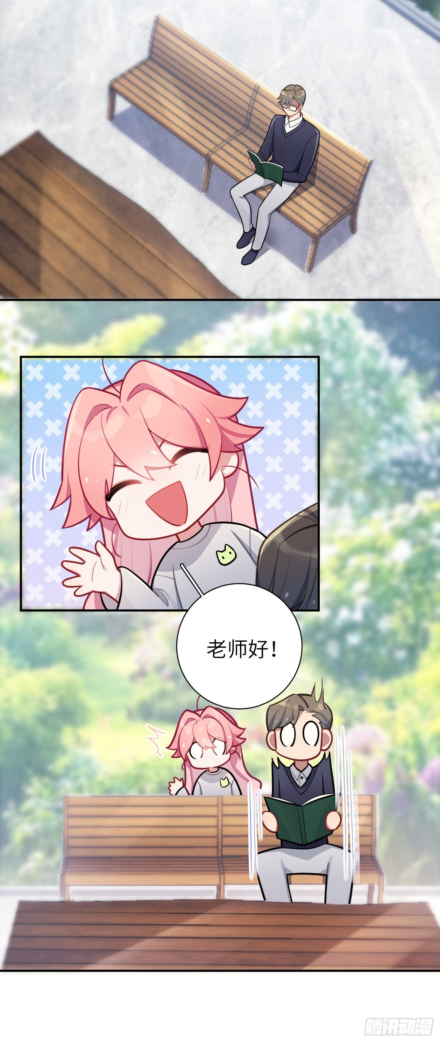 第51话，特别手段29