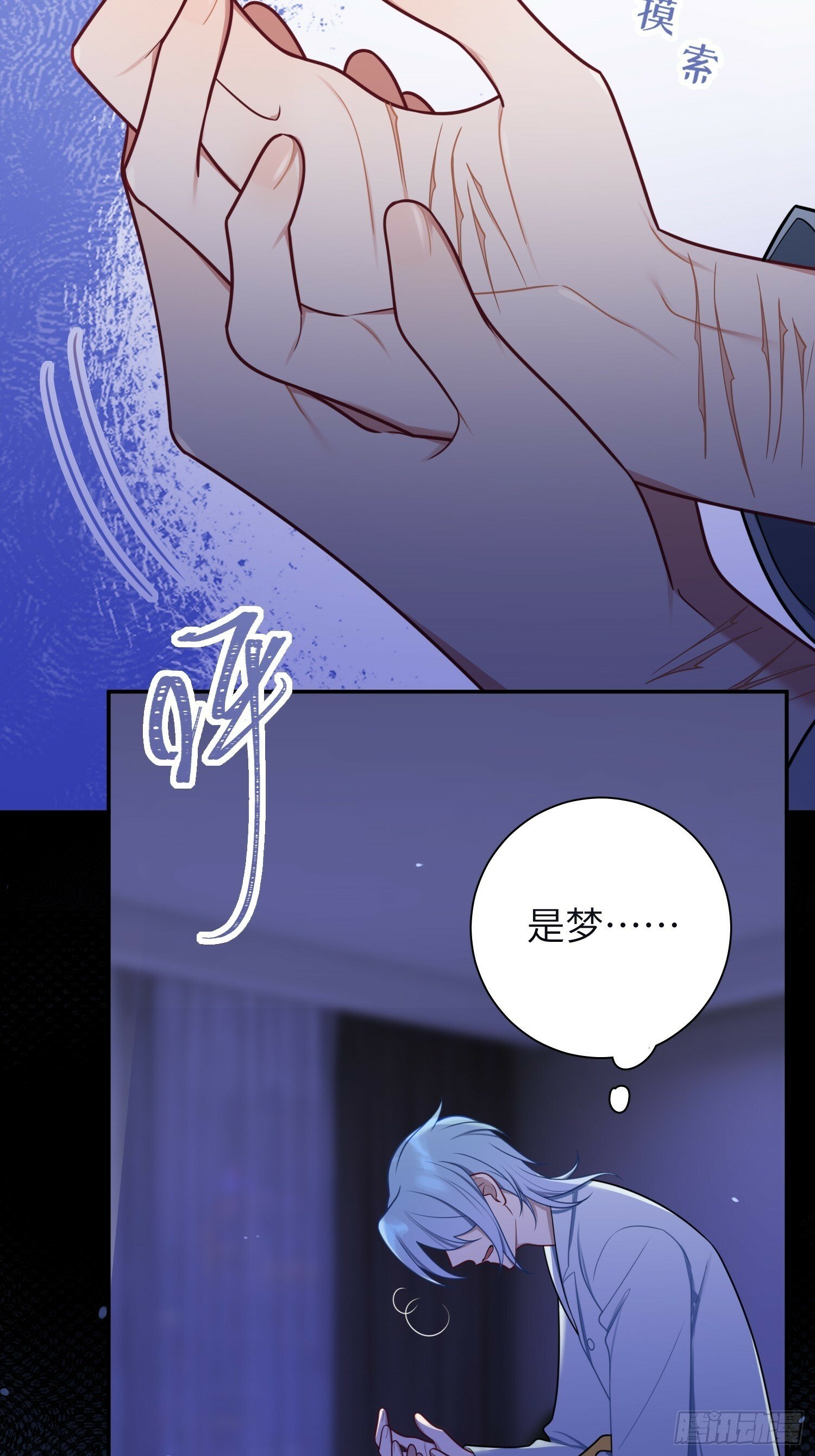 第74话，相反的你25