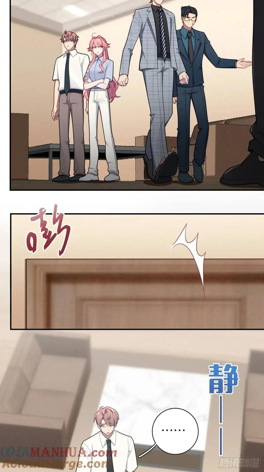 第87话，保护我想保护的人16