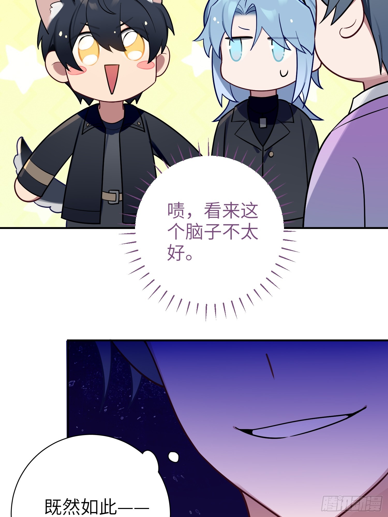 第52话，特别手段39