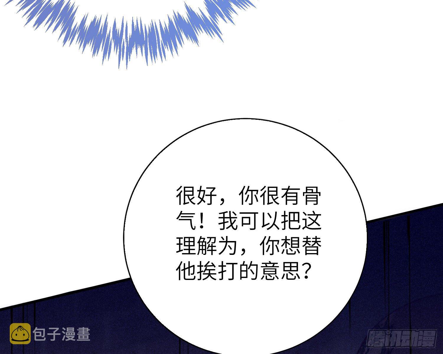 第5话，真相50