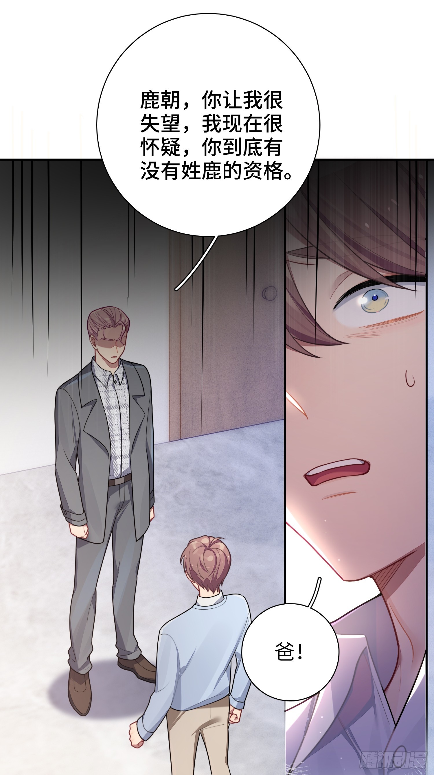 第45话，提前出道11