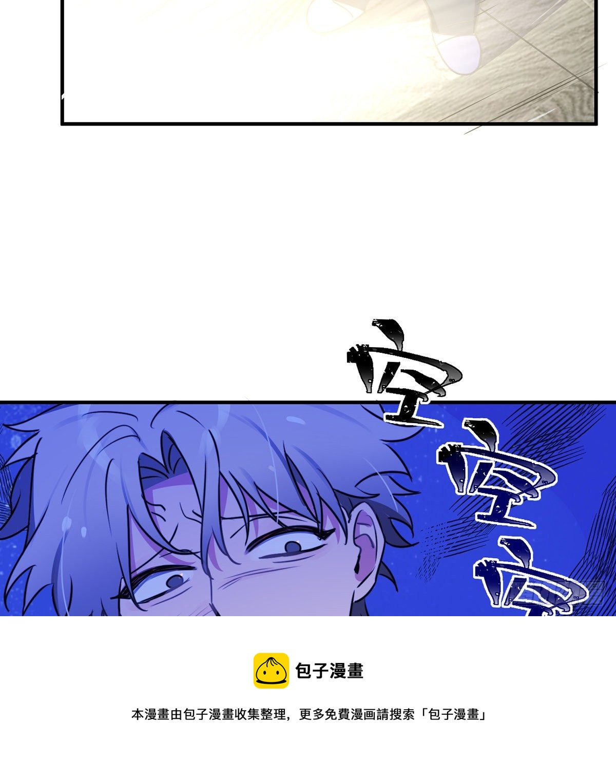 被绑来的男色28