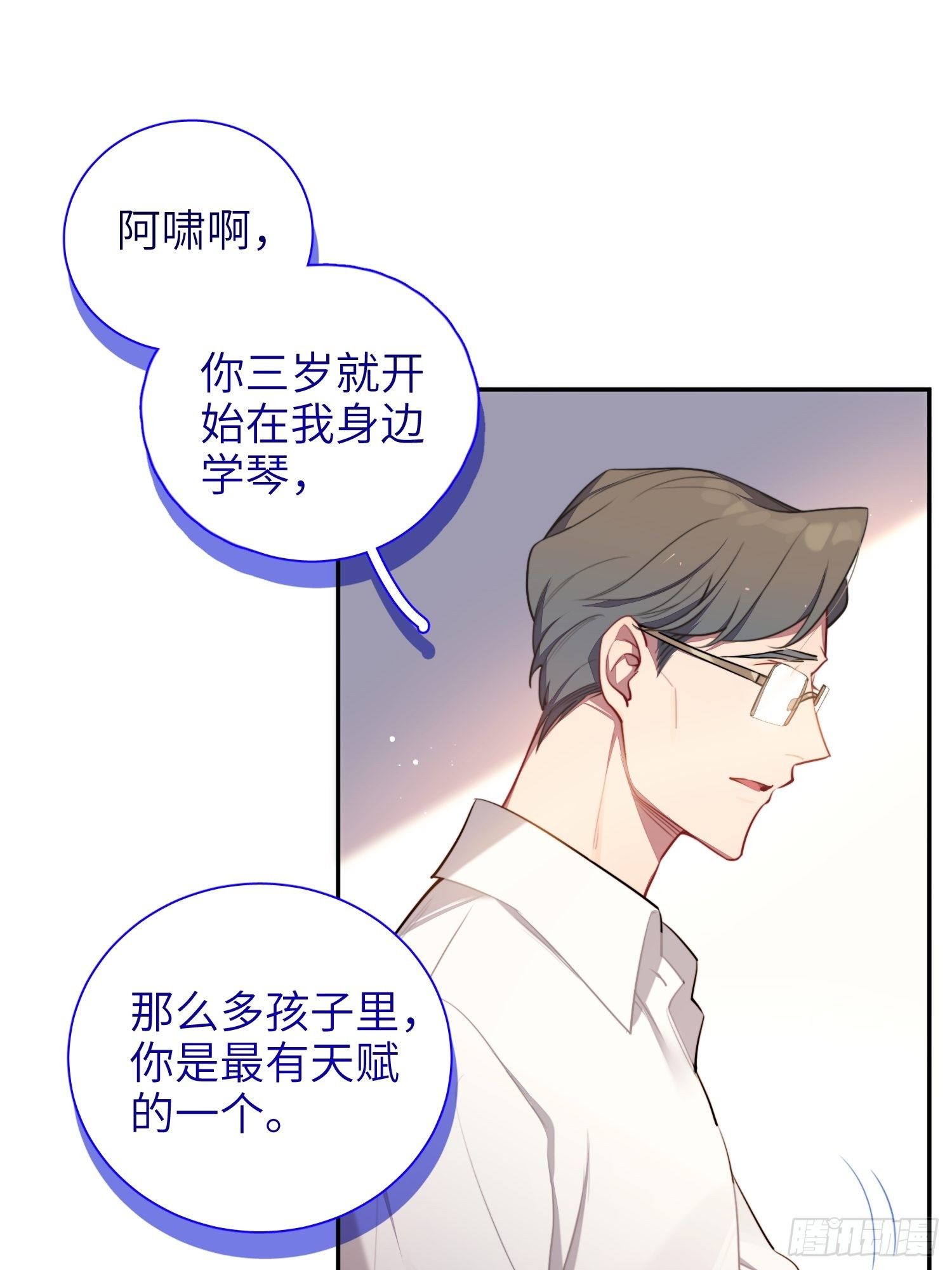 第12话，说出心意17