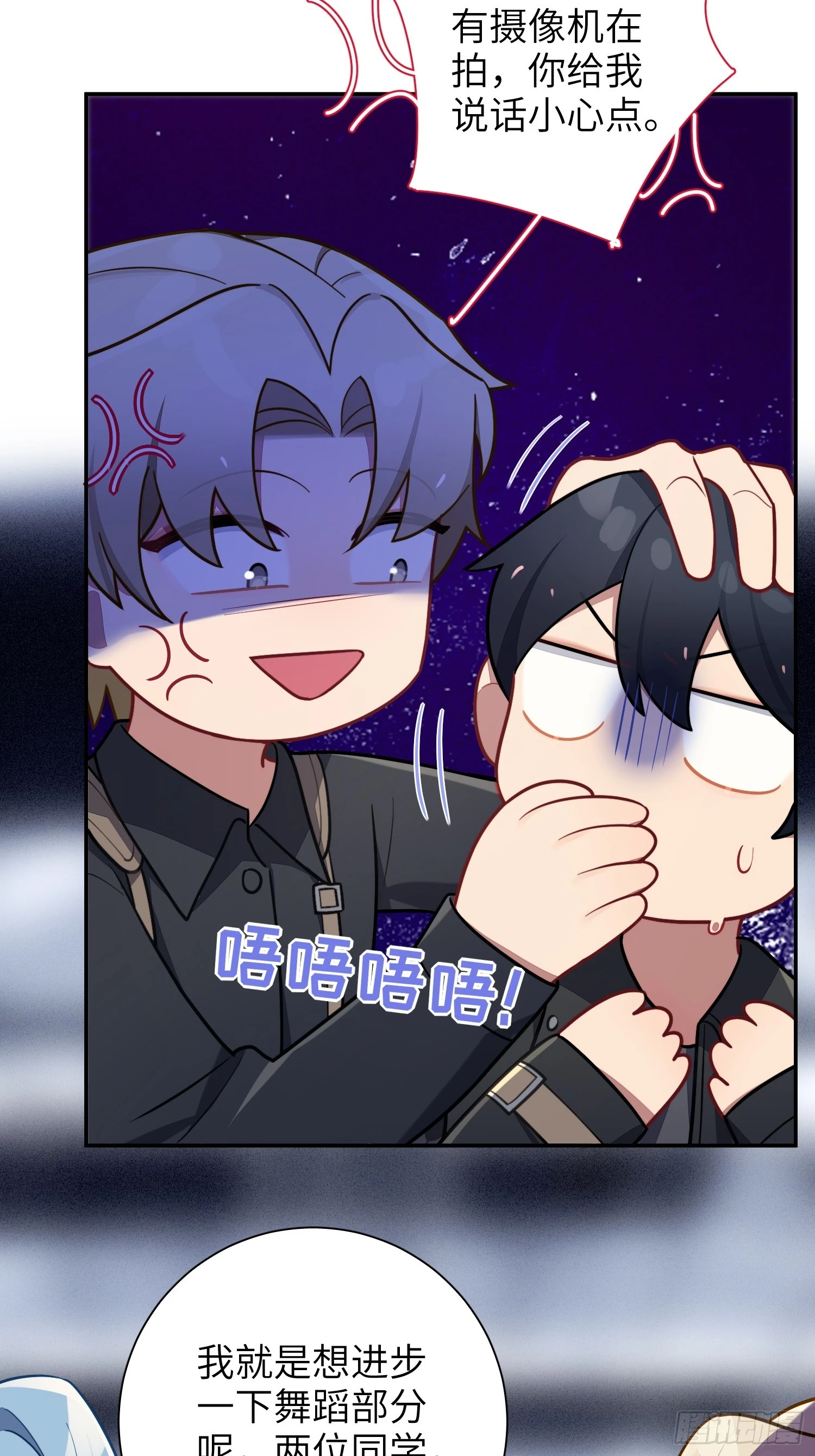 第53话，恶意剪辑5