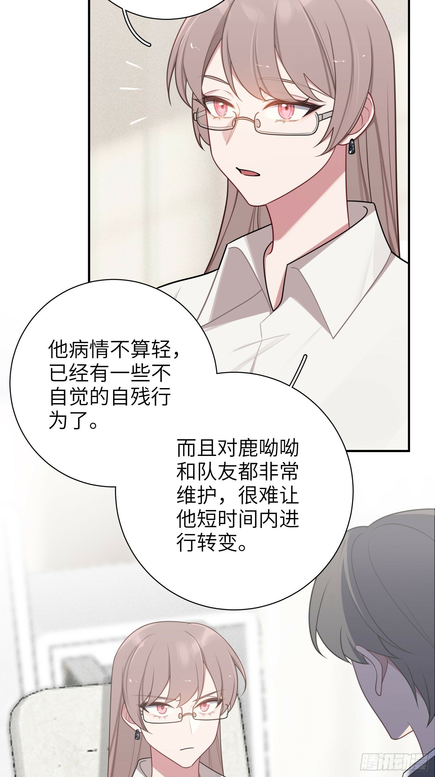 第73话，心理医生33