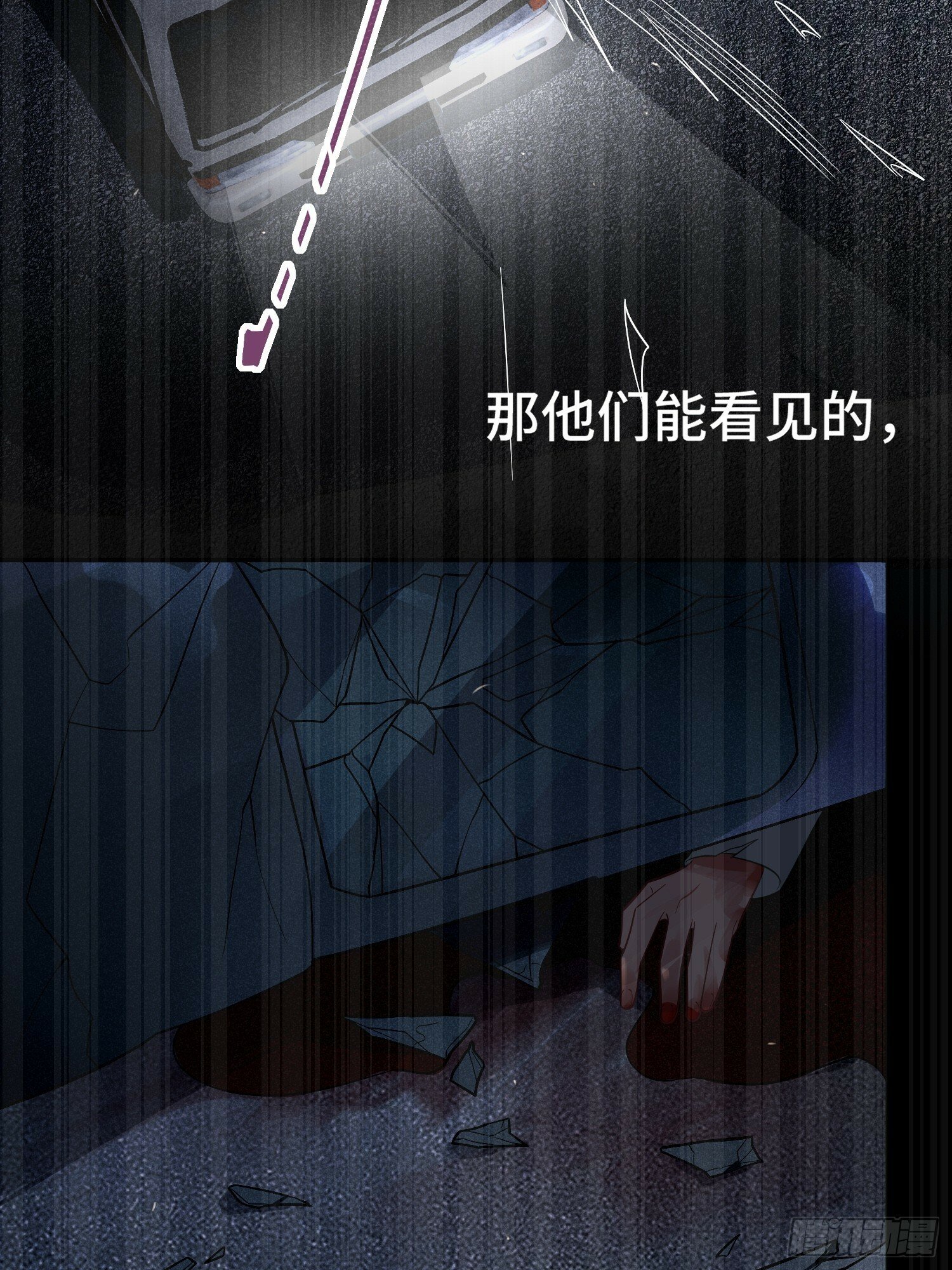 第58话，水上混战9