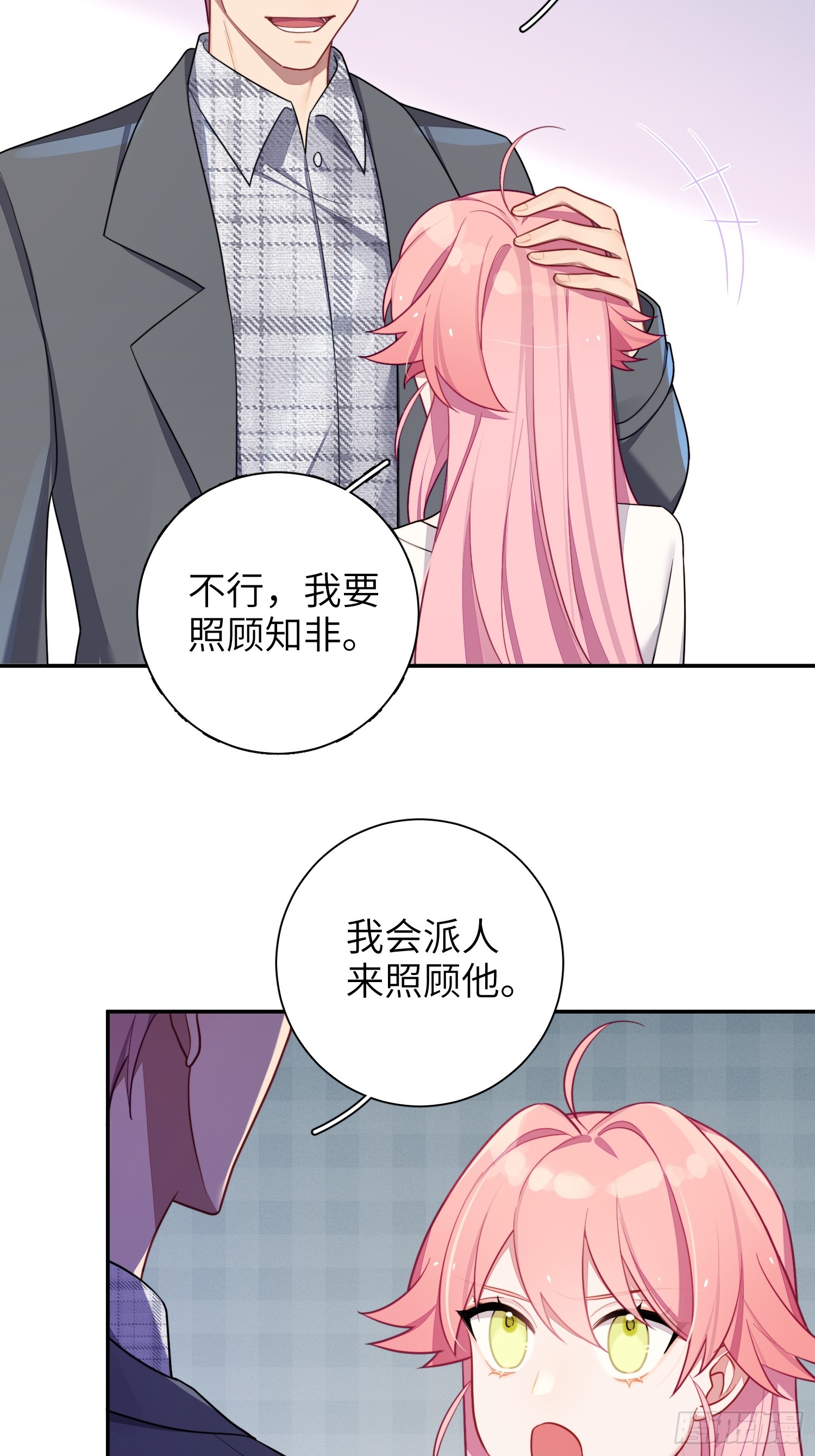 第45话，提前出道15
