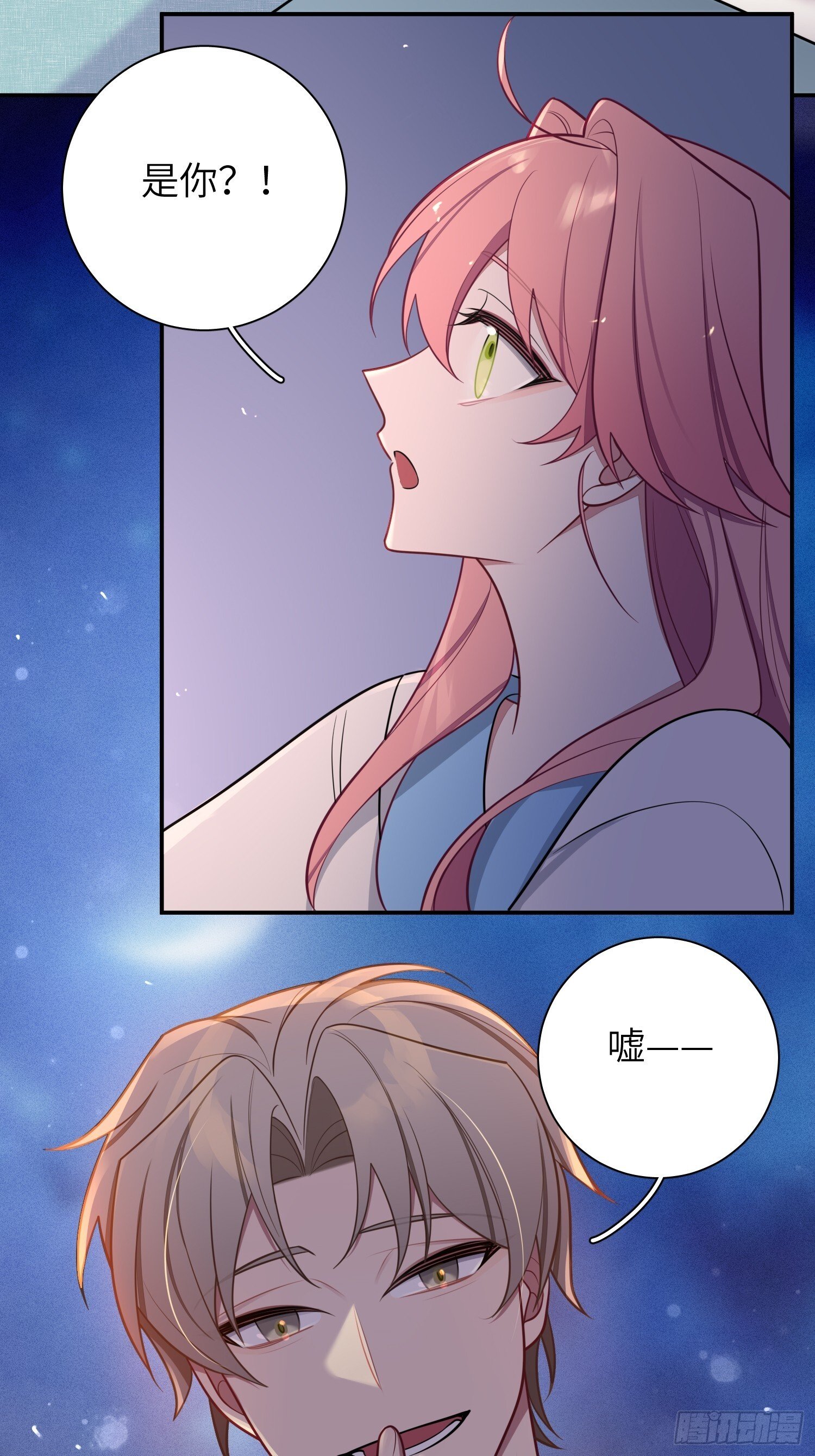 第78话，我们的未来3