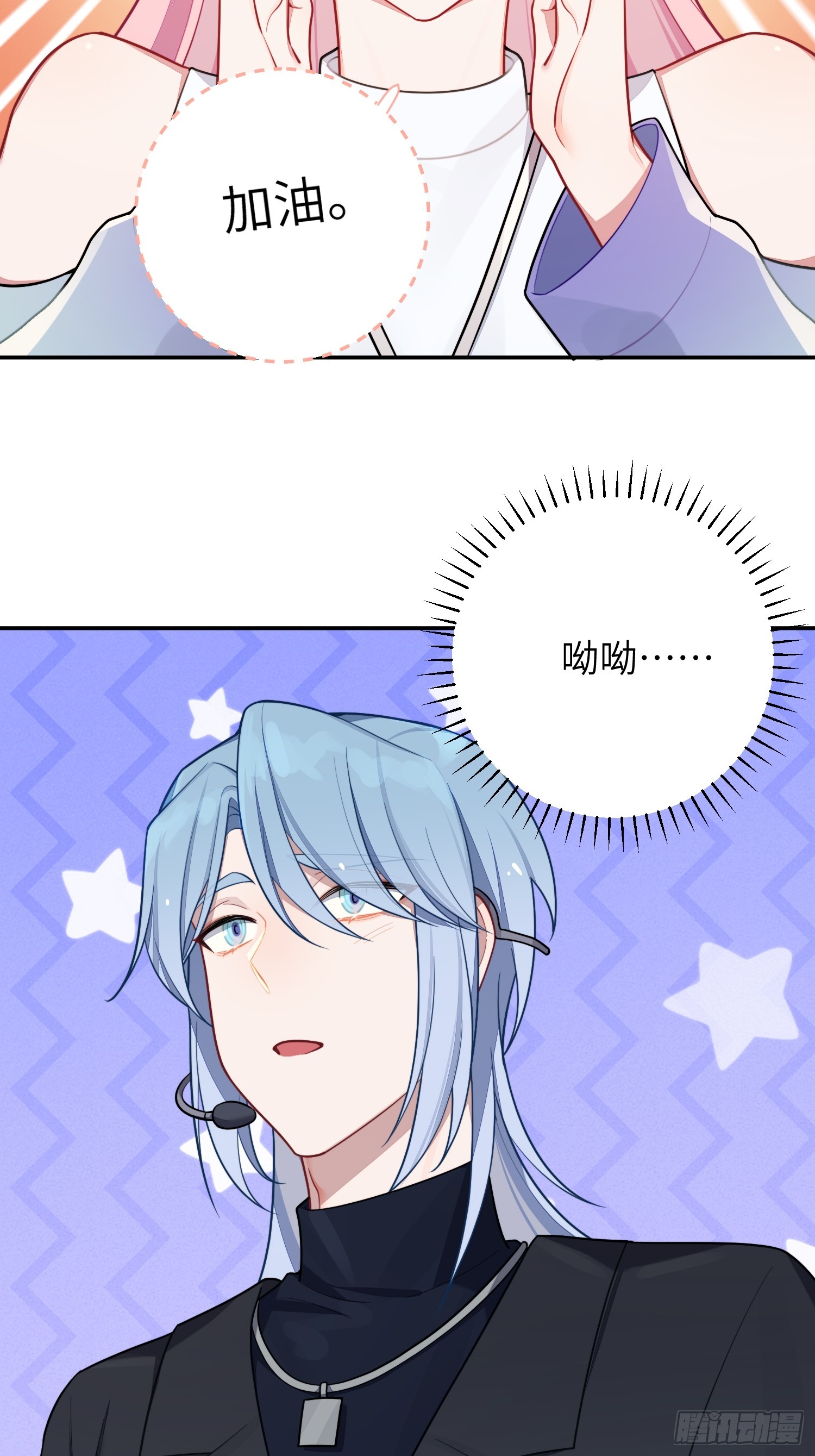 第51话，特别手段2