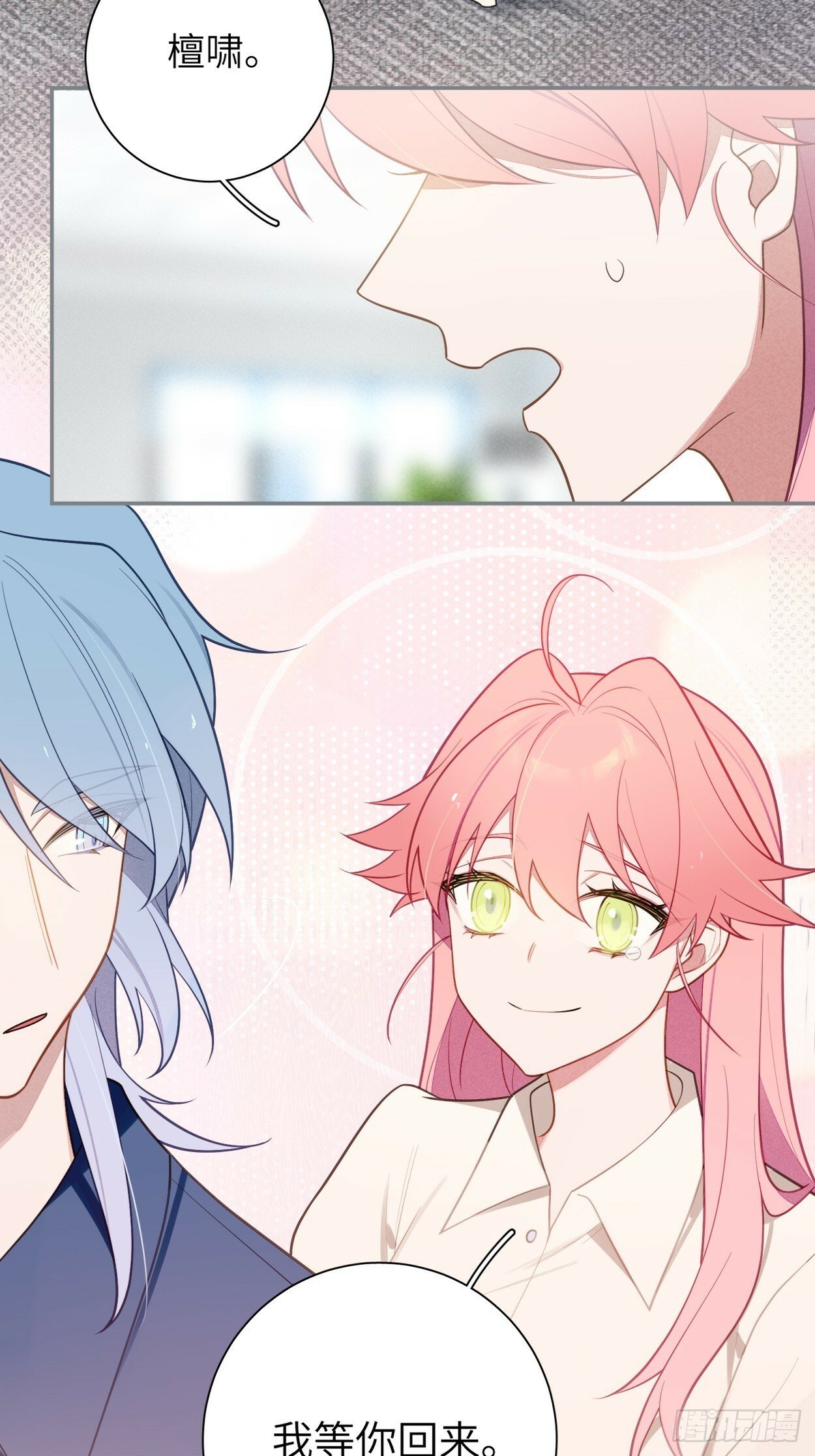 第71话，解约16
