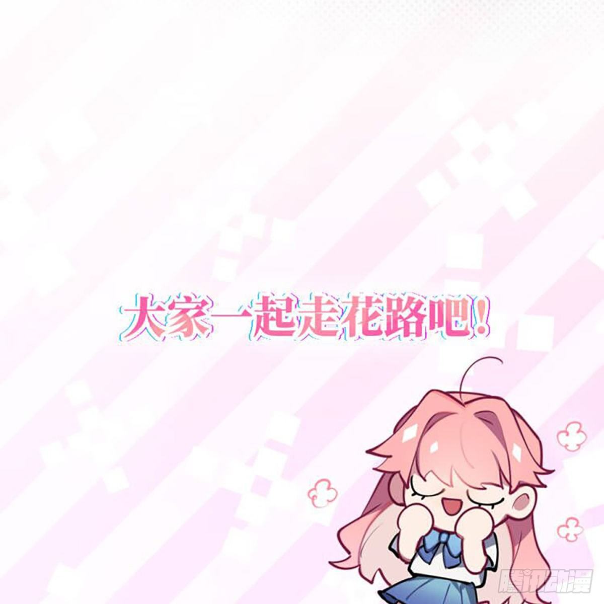 2-预告15
