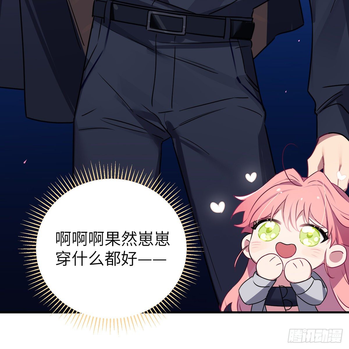 被绑来的男色42