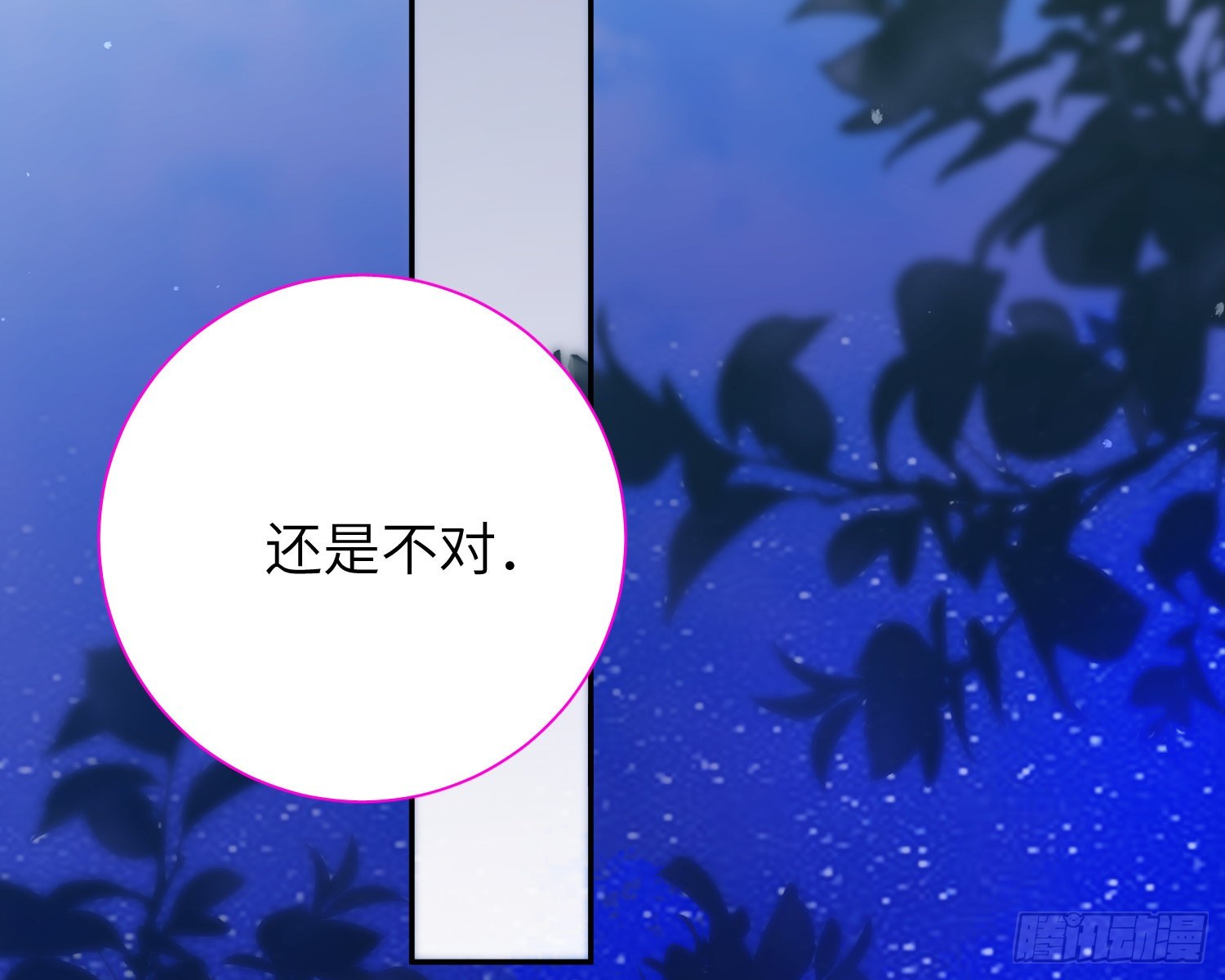 第18话，不干也得干！65