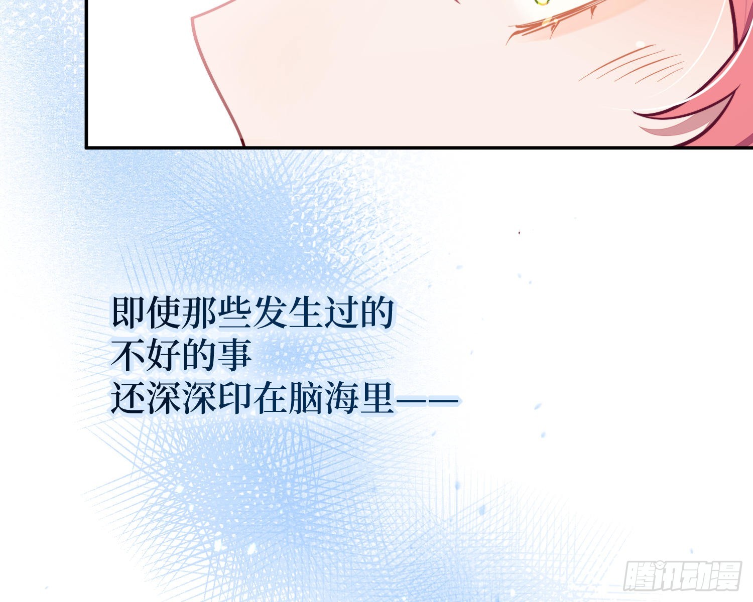 第24话，蝴蝶效应24