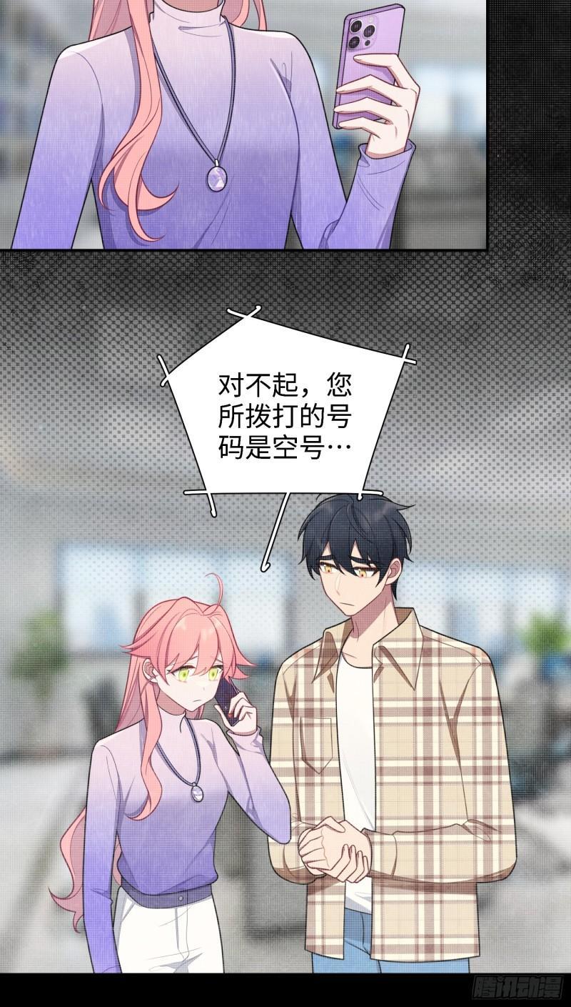 第82话，重逢9