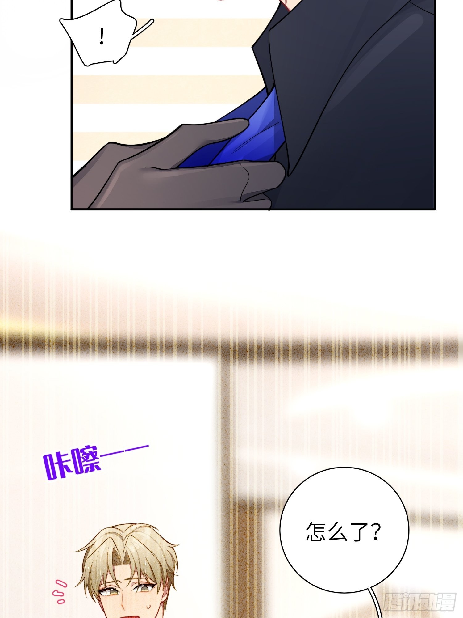 第34话，云裳？36