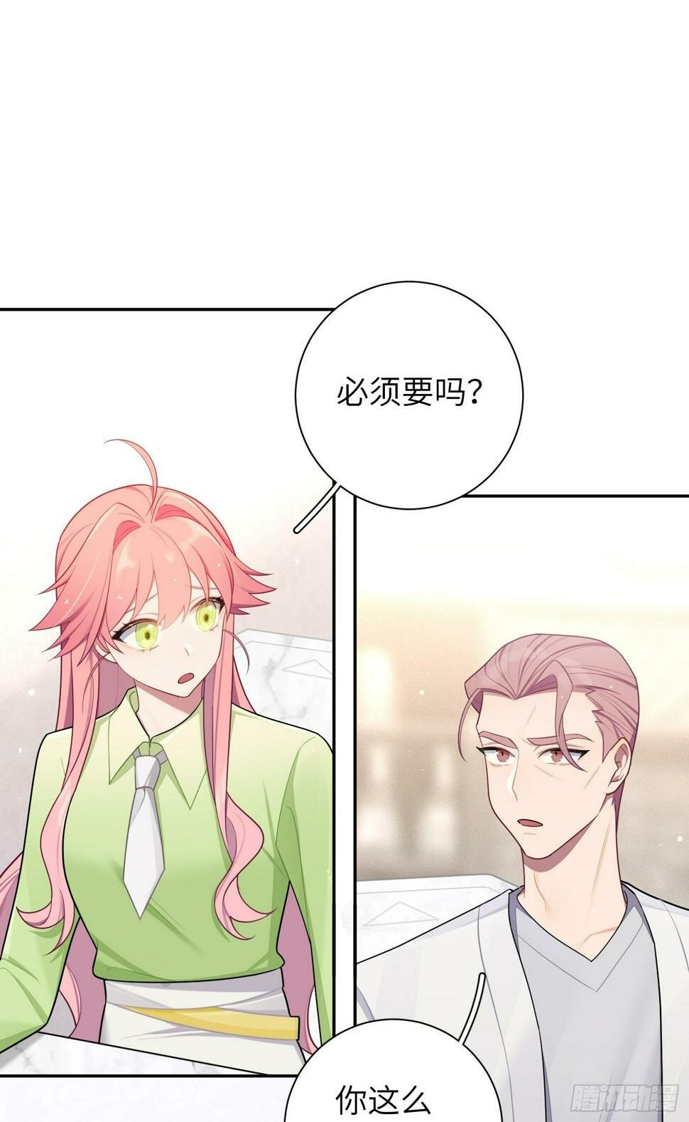 第61话，突发意外1