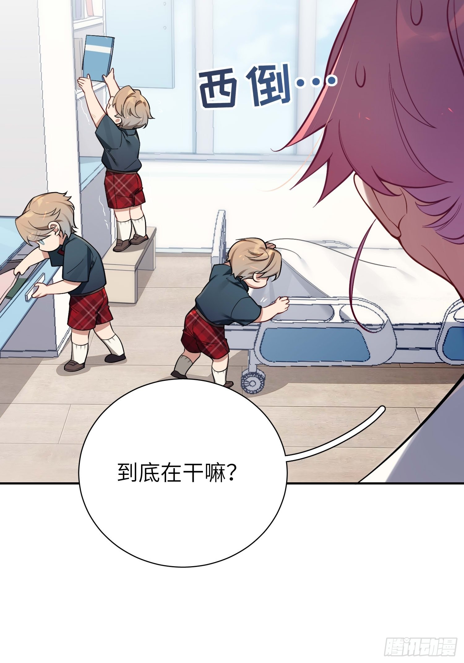 第14话，你是妈咪27
