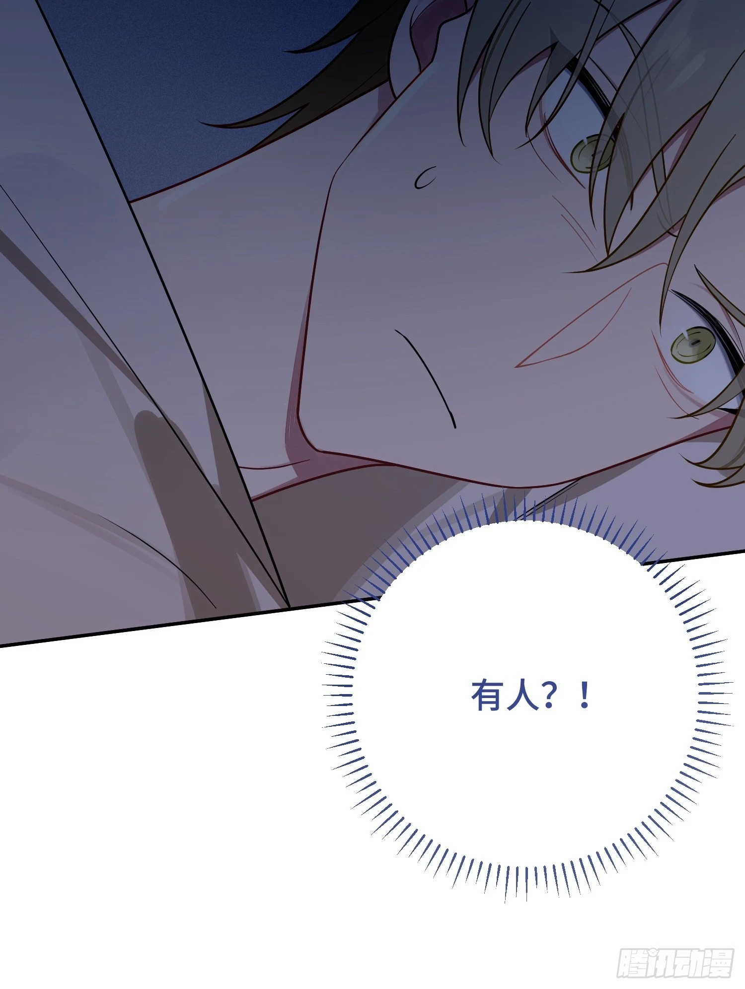 【新年番外篇】18