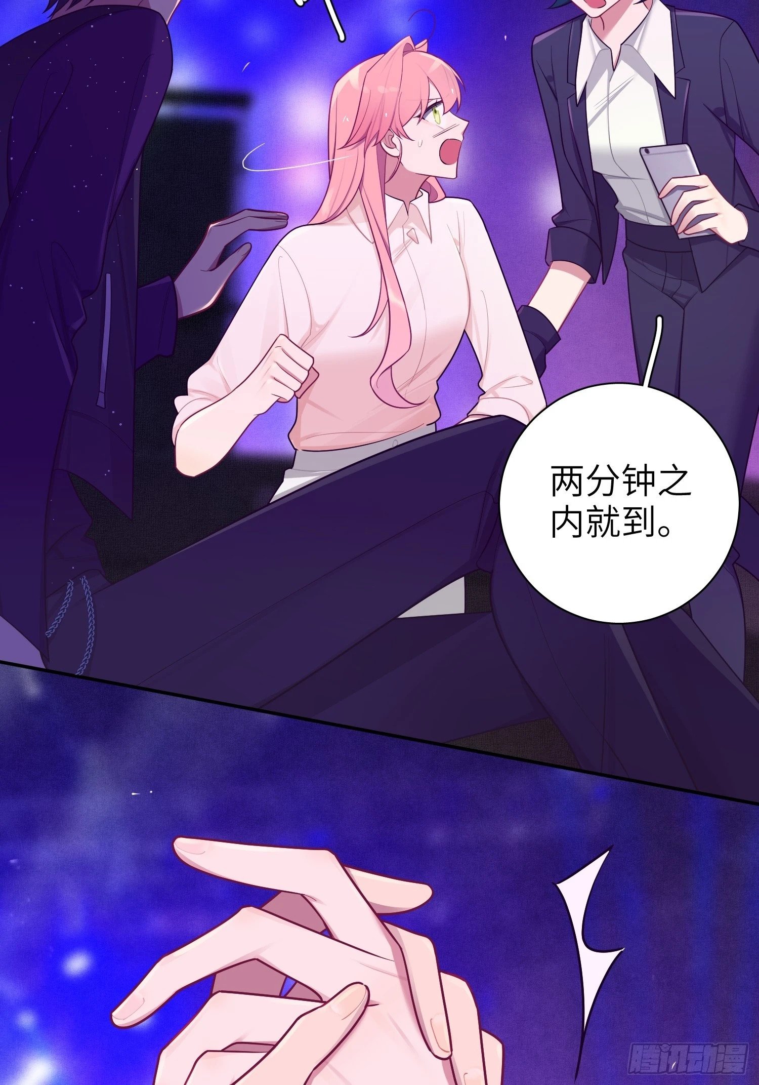 第62话，我找人麻烦不需要证据3