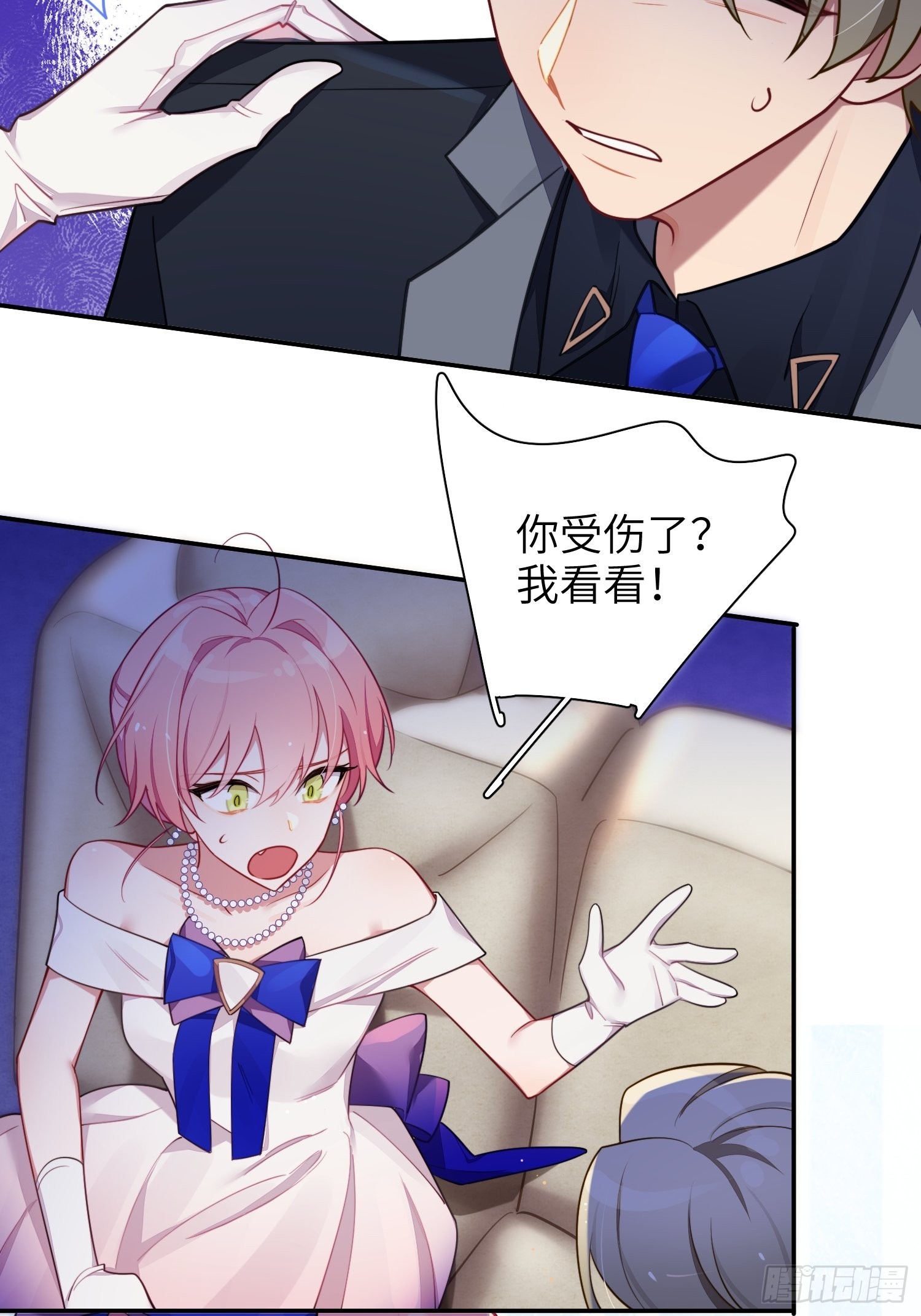 第35话，他是我的人51