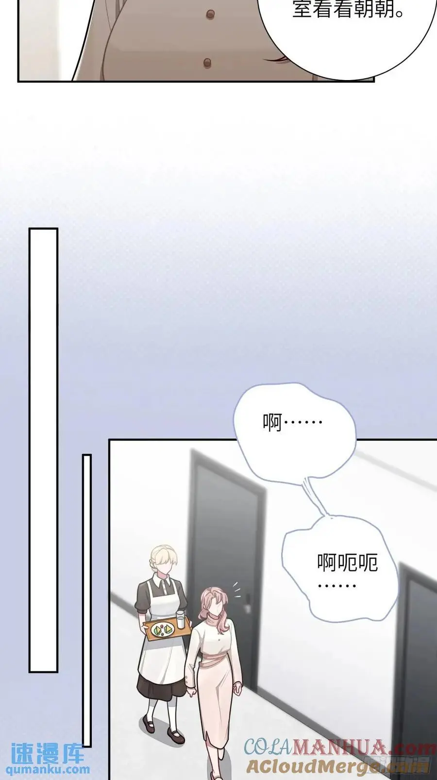 第97话，出逃26