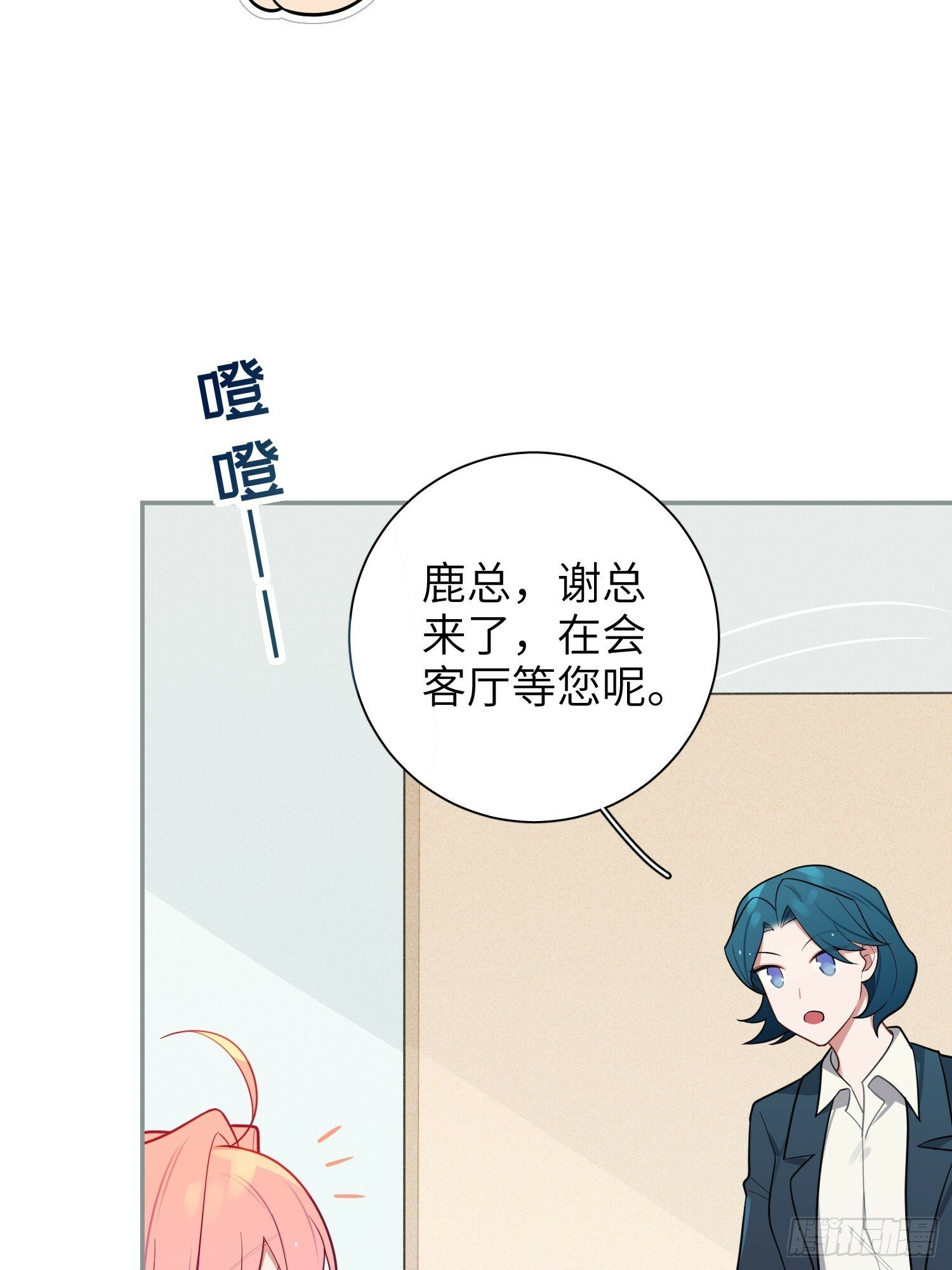 第57话，舆论反转27