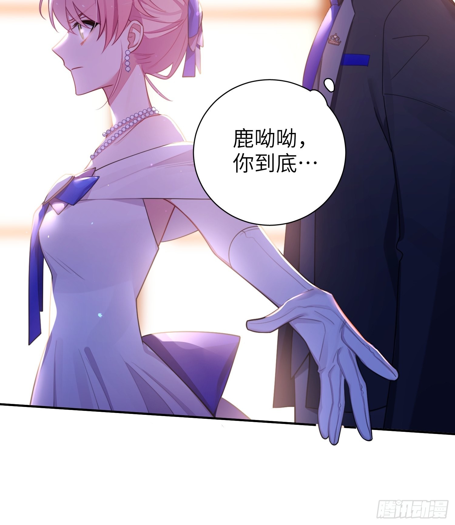 第35话，他是我的人27