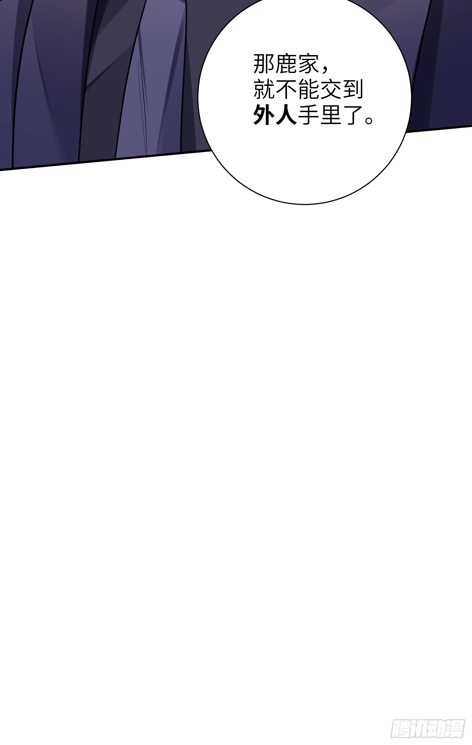 第55话，正式开战44