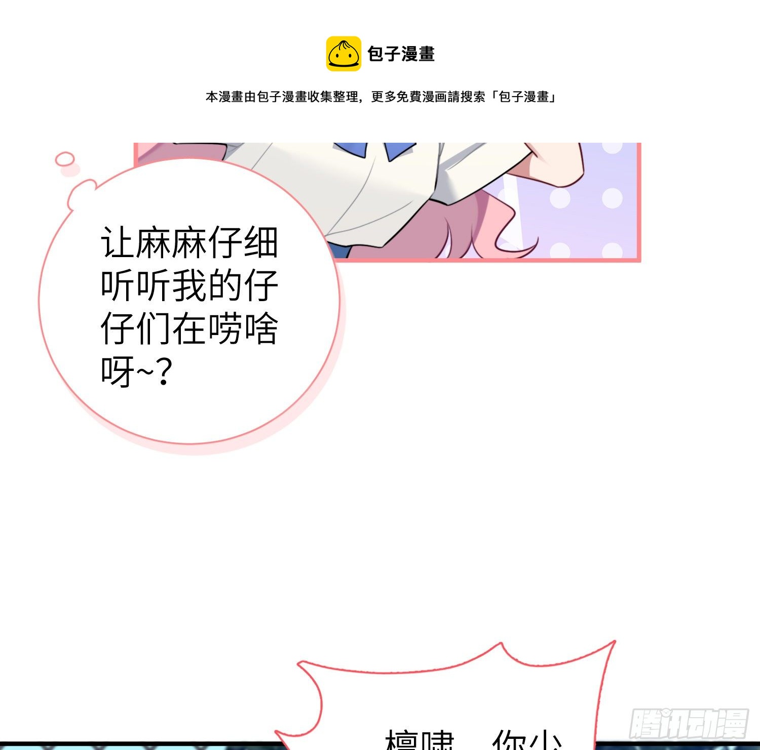 第4话，暴击又一击80