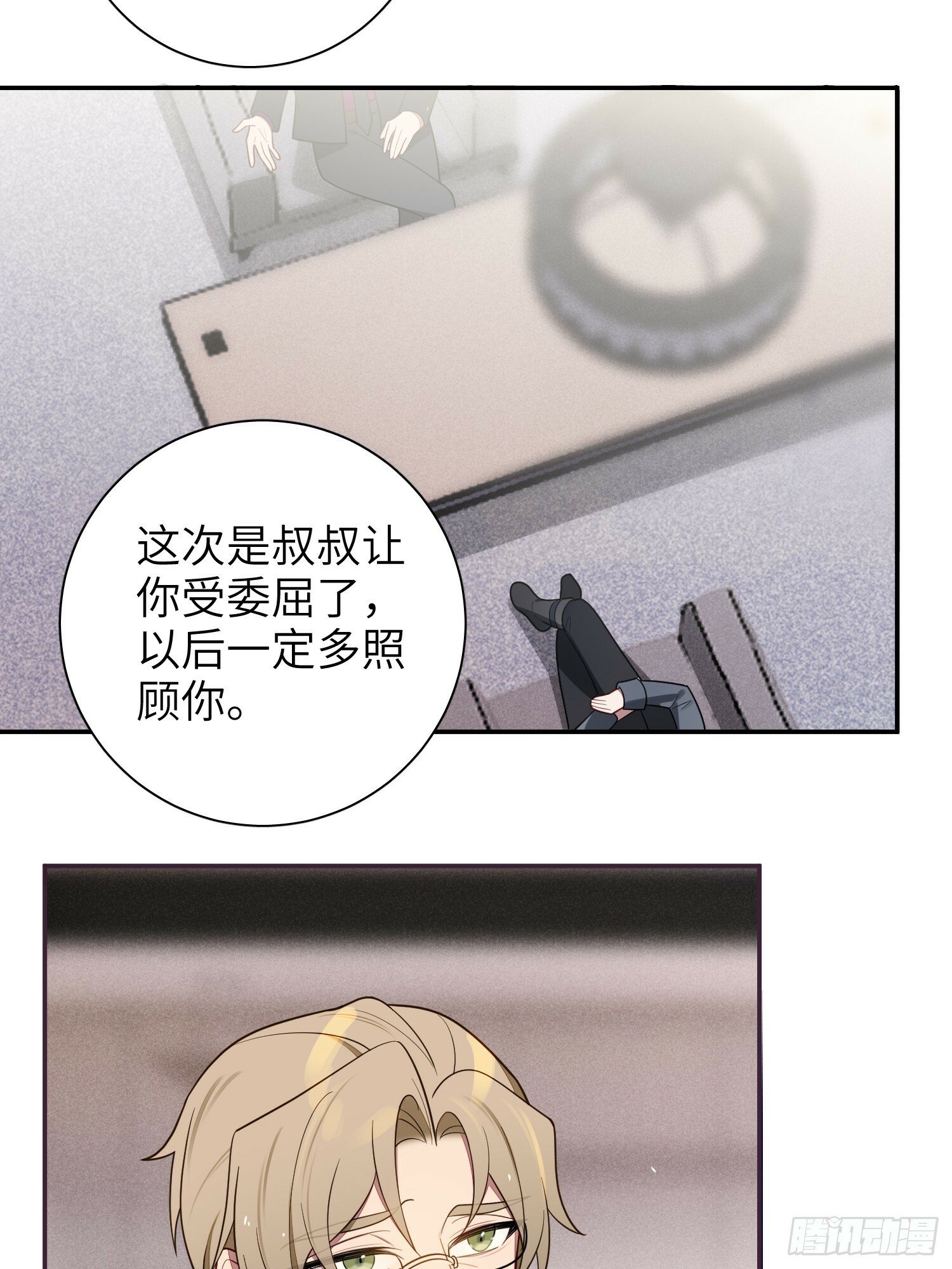第57话，舆论反转40