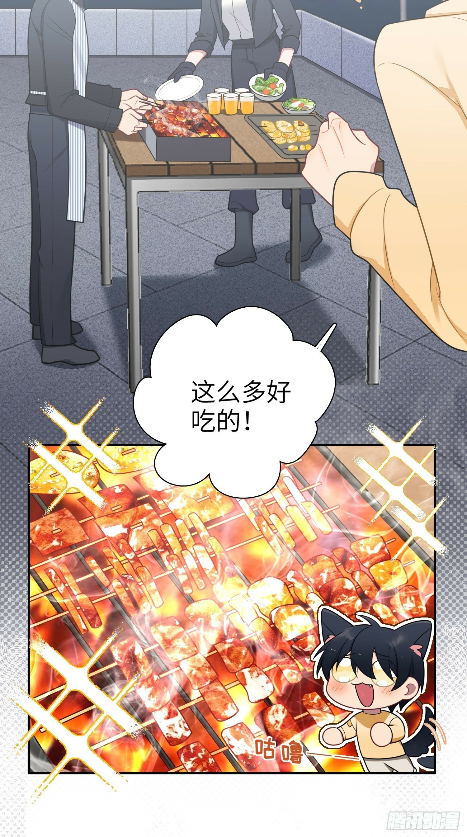 第74话，相反的你37