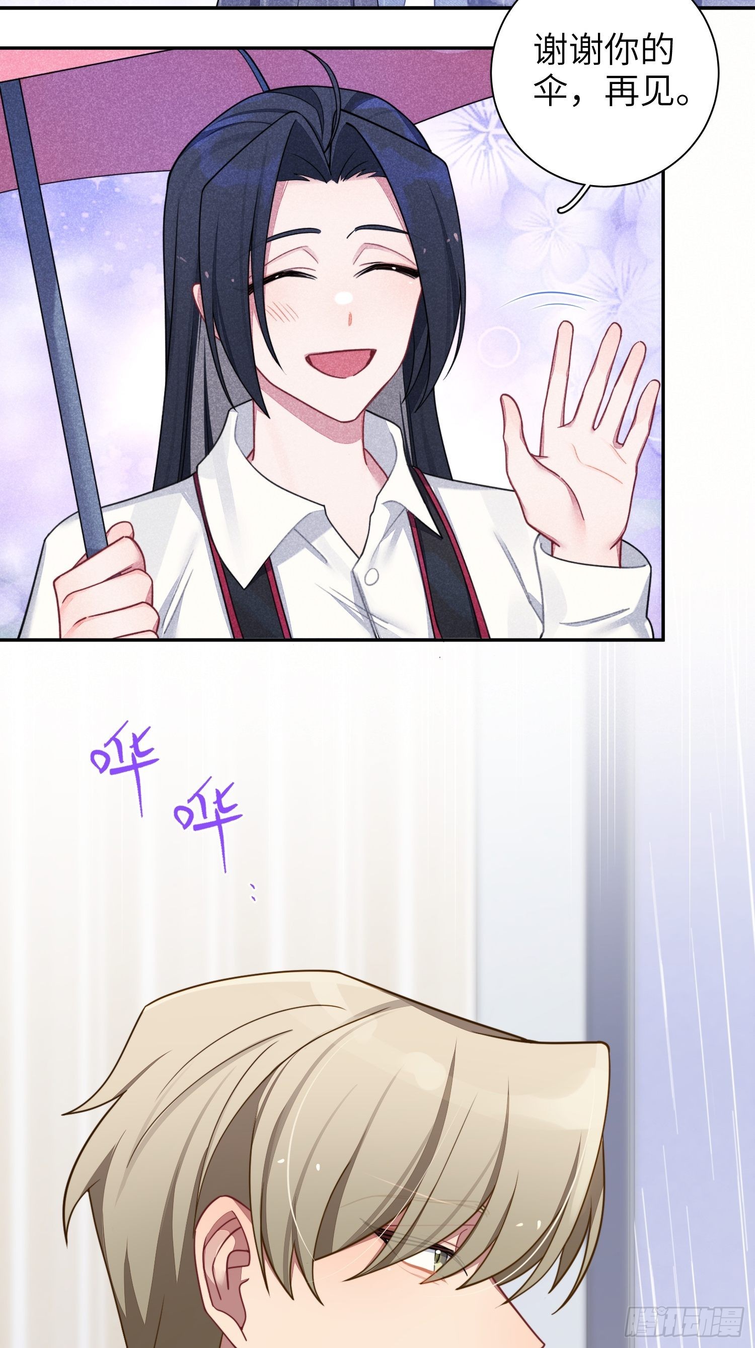 第36话，你不配和她相提并论32