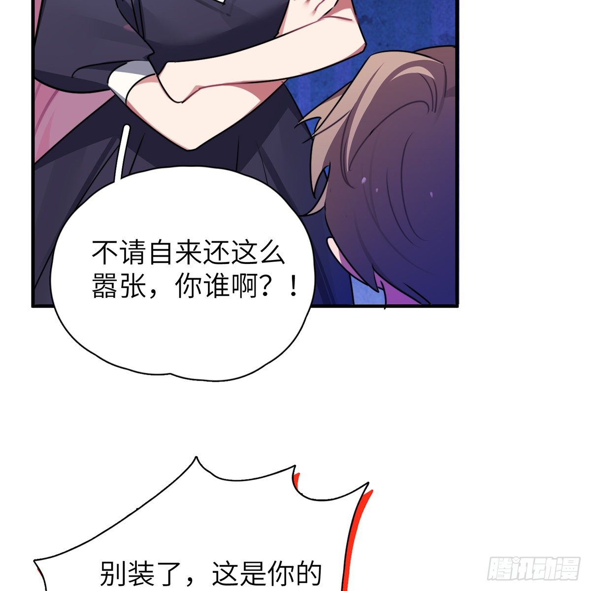 被绑来的男色89