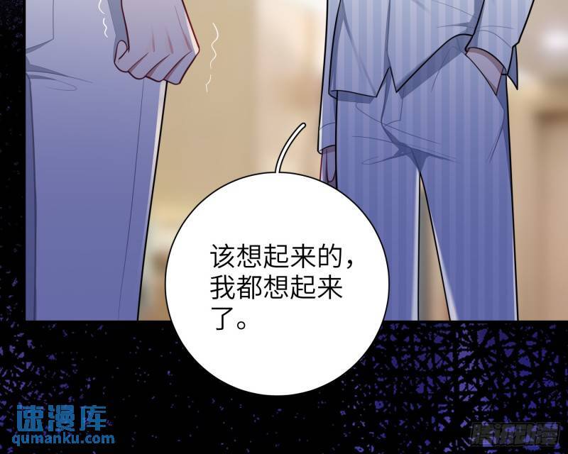 第81话，血色弥漫的记忆8