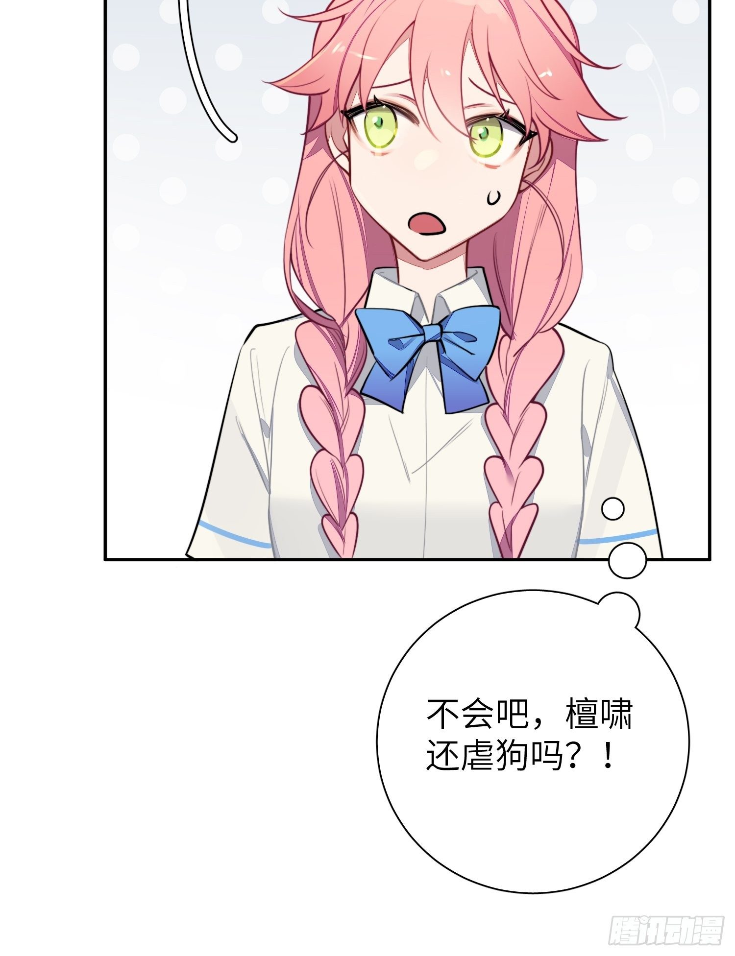 第9话，关心同桌有错吗31