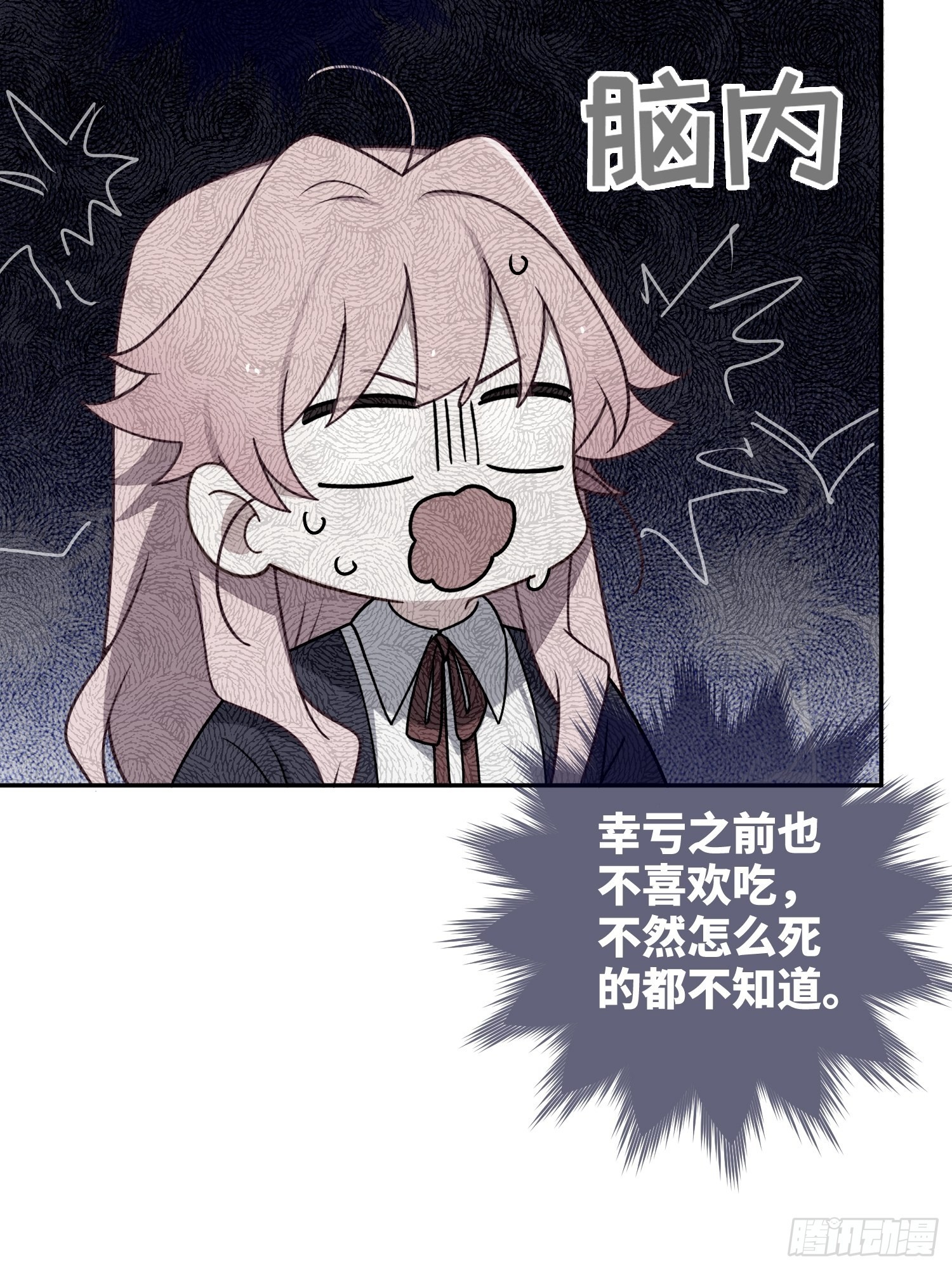 第39话，你心虚什么46