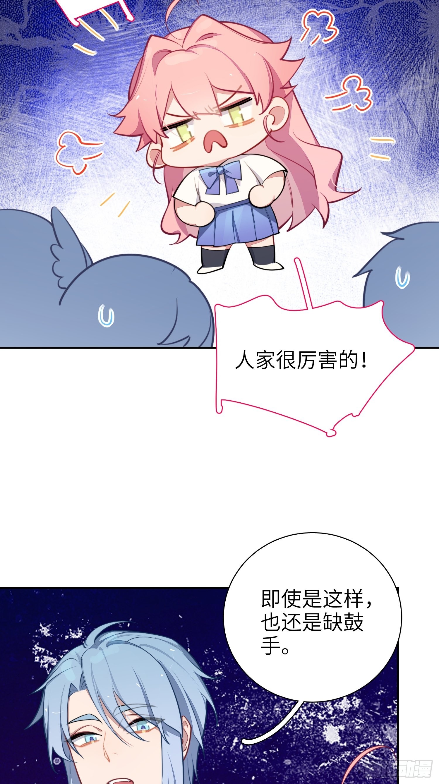 第18话，不干也得干！13