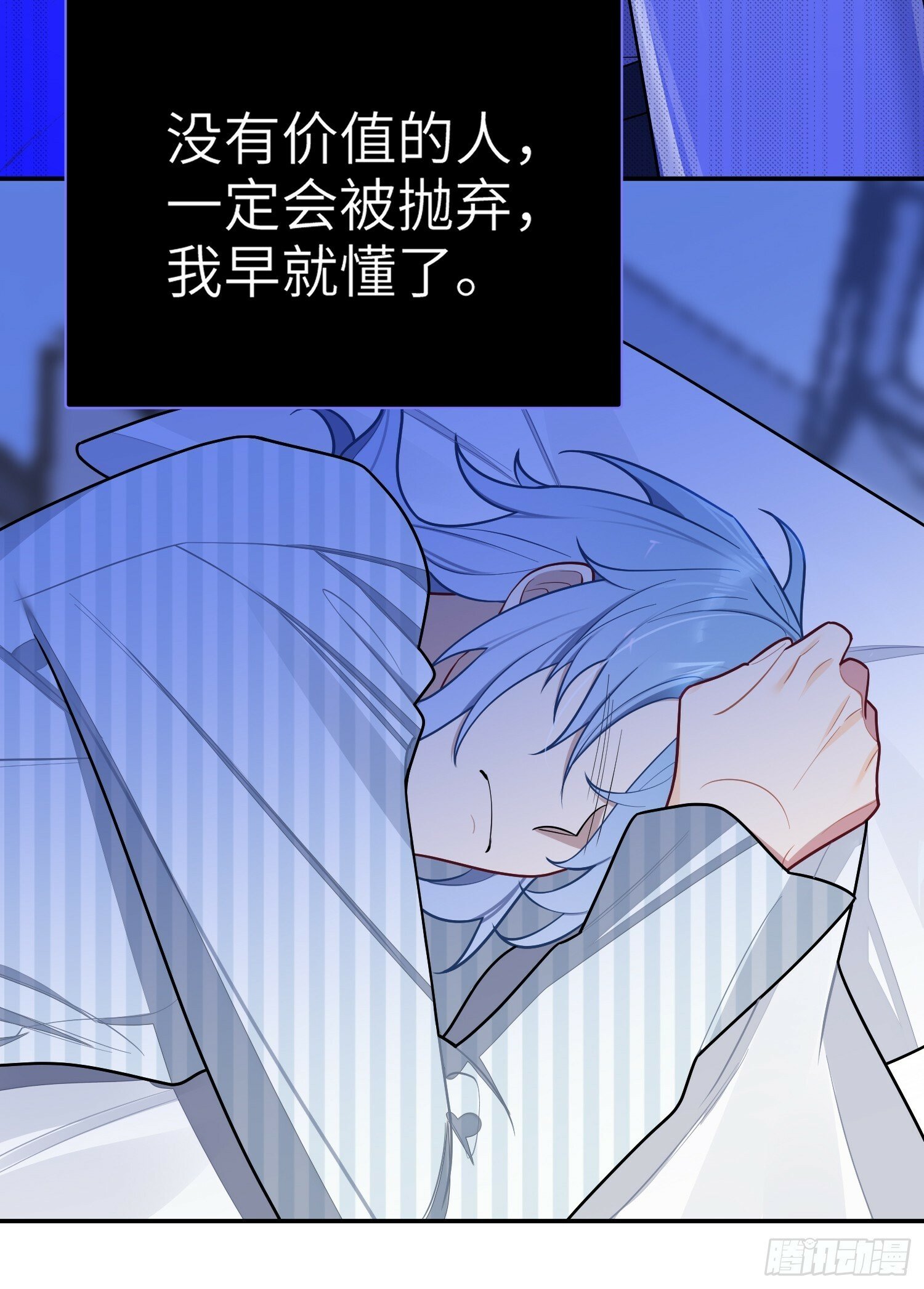 第67话，我让你出去25