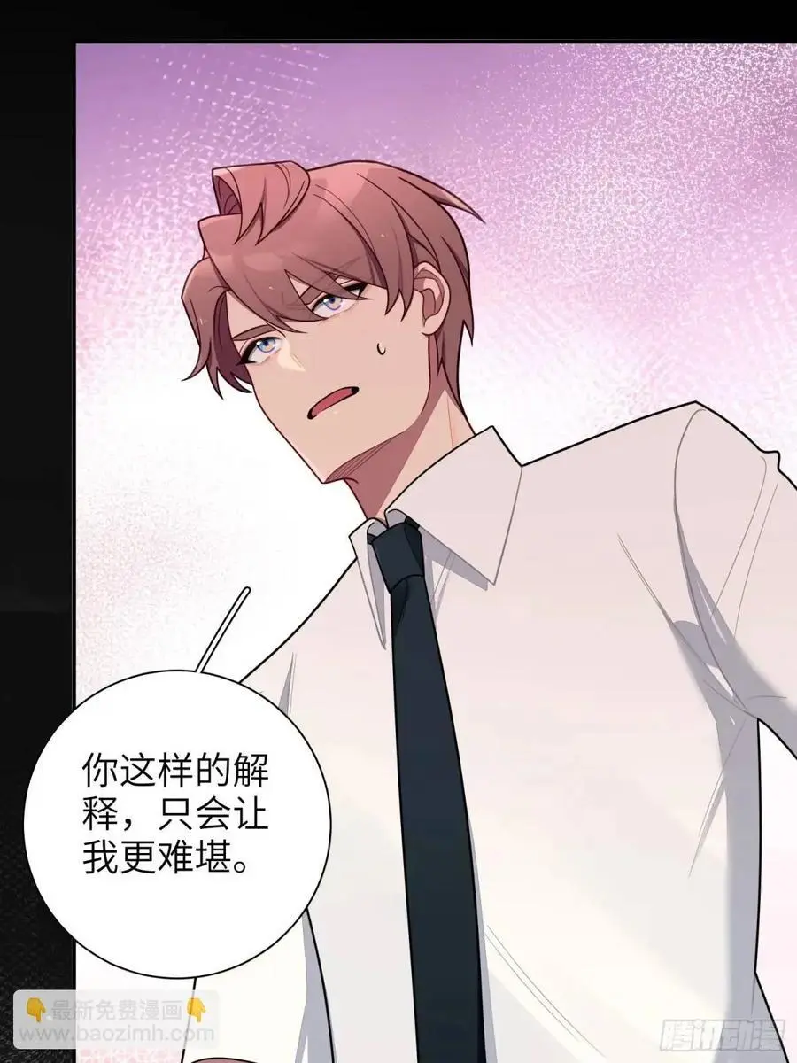第89话，碎片的记忆5