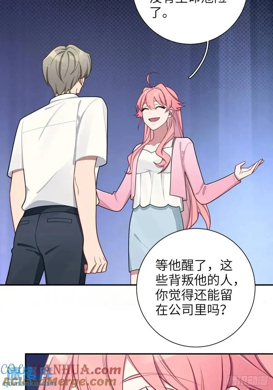 第95话，夺权18