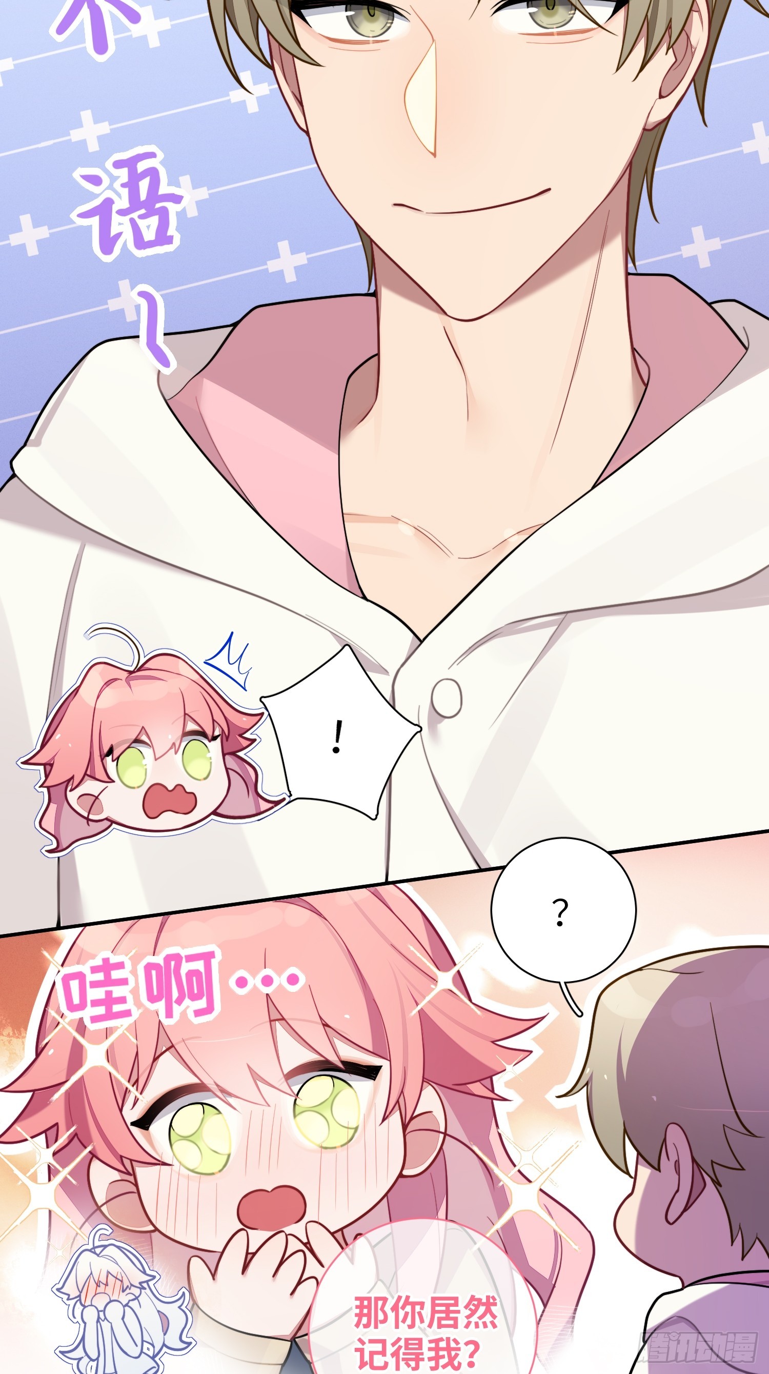 第44话，你还有这种癖好？6