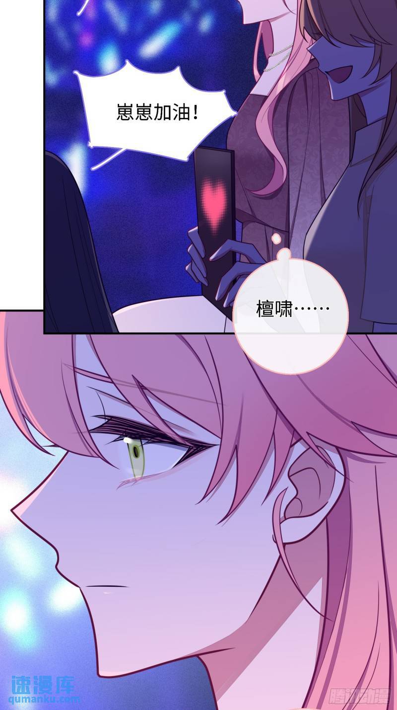 第82话，重逢6