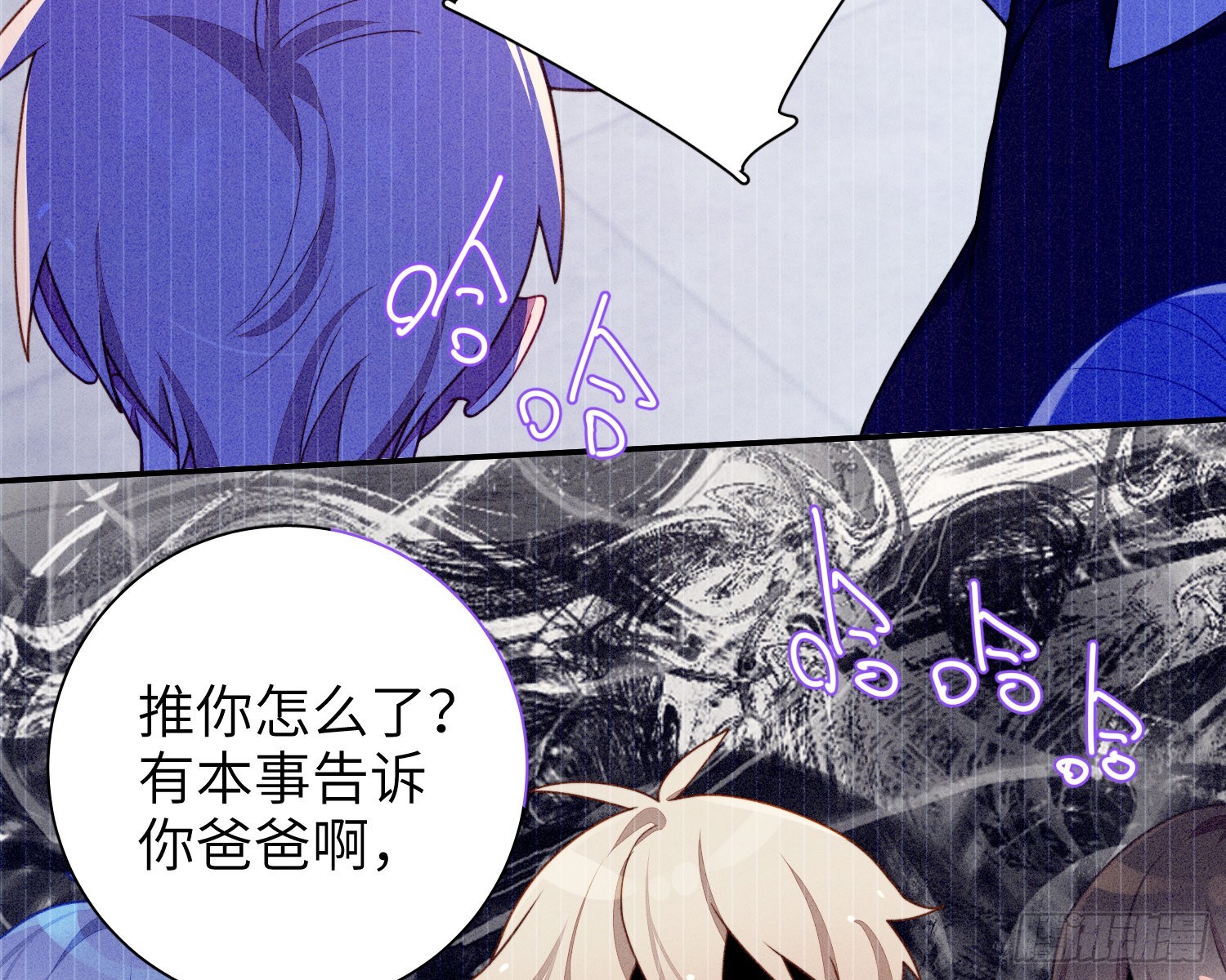 第40话，和她的曾经21