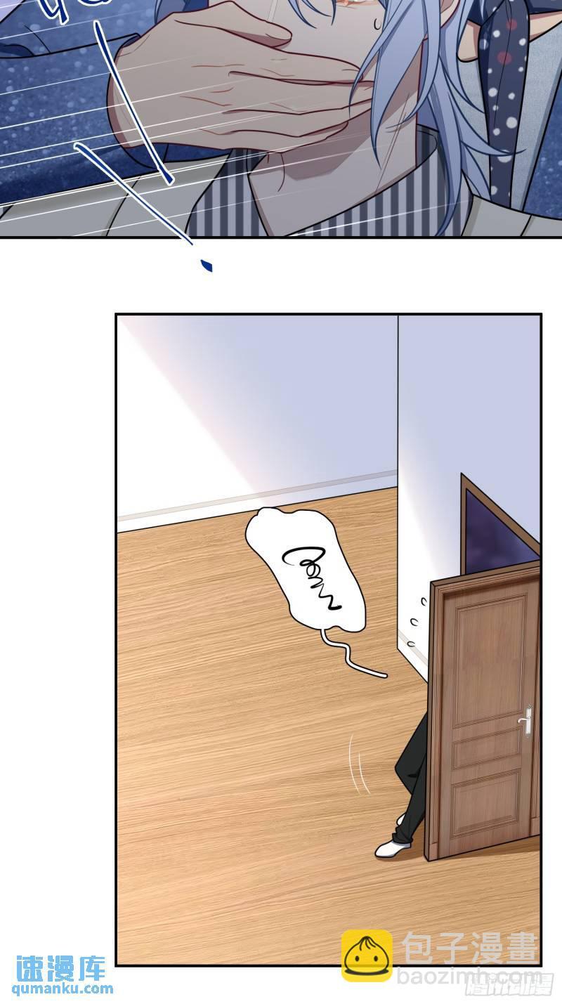 第84话，暗潮8