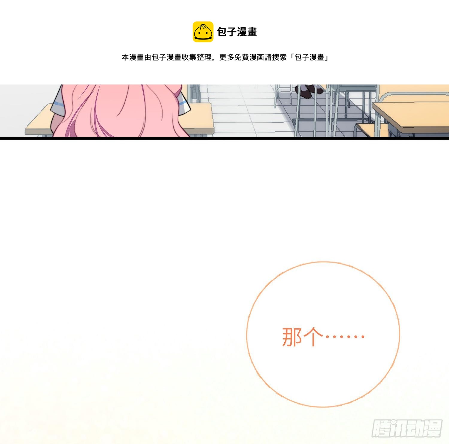 第5话，真相20