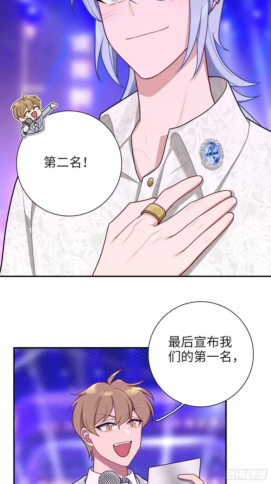 第103话完结：呦呦，等我14